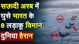 Saudi Arabia में घुसे भारत के 8 लड़ाकू विमान, दुनिया हैरान |IAF in Saudi Arab |INS Vela | India Saudi screenshot 2
