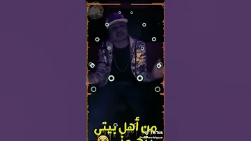 يا صاحبي يلي مسلمني 