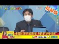 【大新聞大爆卦】小英哏圖瞎扯打疫苗不會基因突變? 不懂民眾不怕突變怕猝逝?小英"催打令"要7月底疫苗涵蓋率衝25%? 沈富雄打臉:很困難!@大新聞大爆卦  精華版