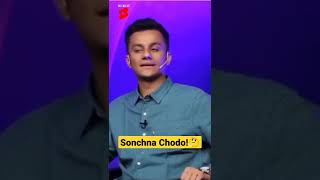 Sonchna Chodo!🤔 by Prafull Billore   #shorts #mbachaiwala