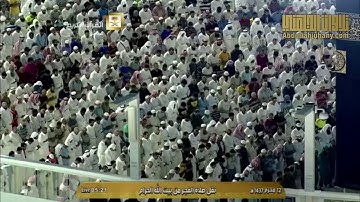 صلاة الفجر 12 محرم 1437هـ للشيخ عبدالله الجهني | تلاوة لسورتي الفجر والبلد