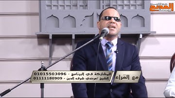 تلاوة قرانية مع الشيخ مرضي شرف الدين وما تيسر من سورة النحل