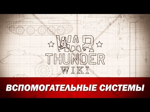 Видео: Как да стигнете до военното ведомство