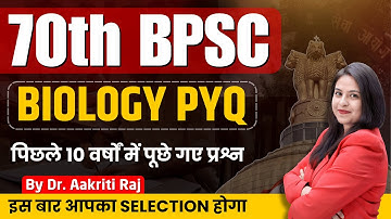 70th BPSC I Biology | Last 10 years PYQ I 40 Days 40 Marathon I Dr. Aakriti Raj #70thbpsc #bpsc