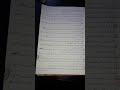 شرح قصيدة رحيل الأحبة شرح قصيدة رحيل الأحبة