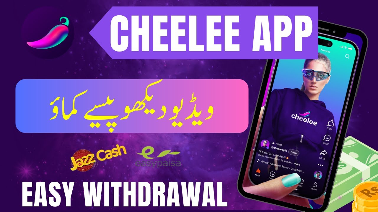 Cheelee earning app || cheelee app se paise kaise kamaye || Cheelee App ...