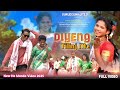 Diyeng Tilinj Me New Ho Munda Video 2025 Milon And Anjali Viral Girl Anjali Bodra
