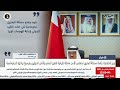 الأخبار: وزير الخارجية: رئاسة مملكة البحرين لمجلس الأمن محطة تاريخية لتعزيز السلم والأمن الدوليين