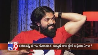 Tv9 Exclusive Interview With Rocking Star Yash On His 34th Birthday