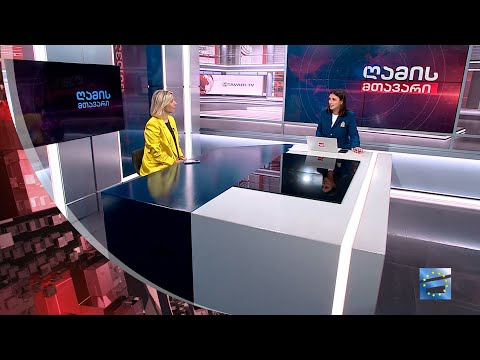 ღამის მთავარი 07/09/2023 - III ნაწილი
