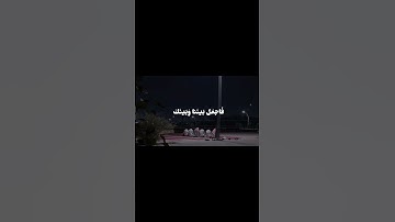 تلاوة للشيخ أحمد حمادي من سورة طه