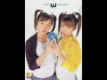 U&amp;U : 2004 : 好きよキャプテン