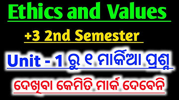 Ethics and Values 2nd Semester || Selected 1 mark Questions // 1st Year //