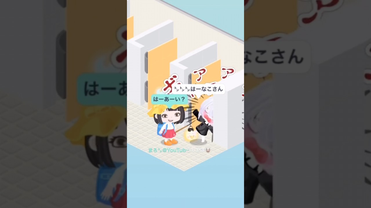 〇〇した人の彼女！！ #ピグパ #ピグパーティ #ゲーム実況 #ピグパーティー