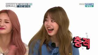 Weekly idol I.O.I. แข่งเต้นน่าเกลียด[ซับไทย]