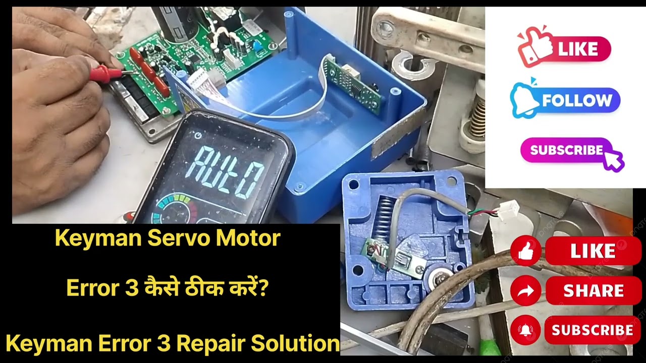 Keyman Servo Motor Error 3 | कैसे ठीक करें? | Keyman Error 3 Repair Solution