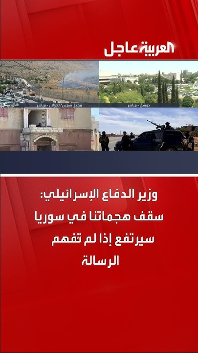   :         
 - نشر قبل 25 دقيقة
