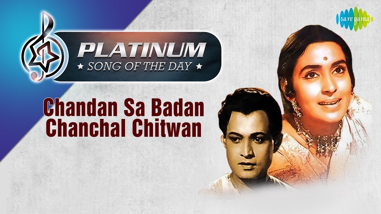 Platinum song of the day | Chandan Sa Badan Chanchal Chitwan | चन्दन सा बदन | 29th January ...