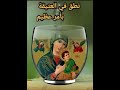 دعيت صديقة العدرا مريم 