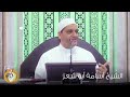 فضل الاستغفار الشيخ أسامة أبو شعر فضل الاستغفار الشيخ أسامة أبو شعر