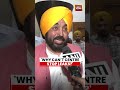 ‘Why Can’t You Stop Paper Leaks?’ Bhagwant Mann Targets Modi Government Over Exam Crisis | #neet