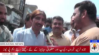 Speen Khan About Schools And Gov