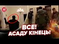 🔴Сирія ПАЛАЄ! Повстанці в Алеппо ЗАХОПИЛИ резиденцію Асада (ВІДЕО). ПЕРШІ ДЕТАЛІ