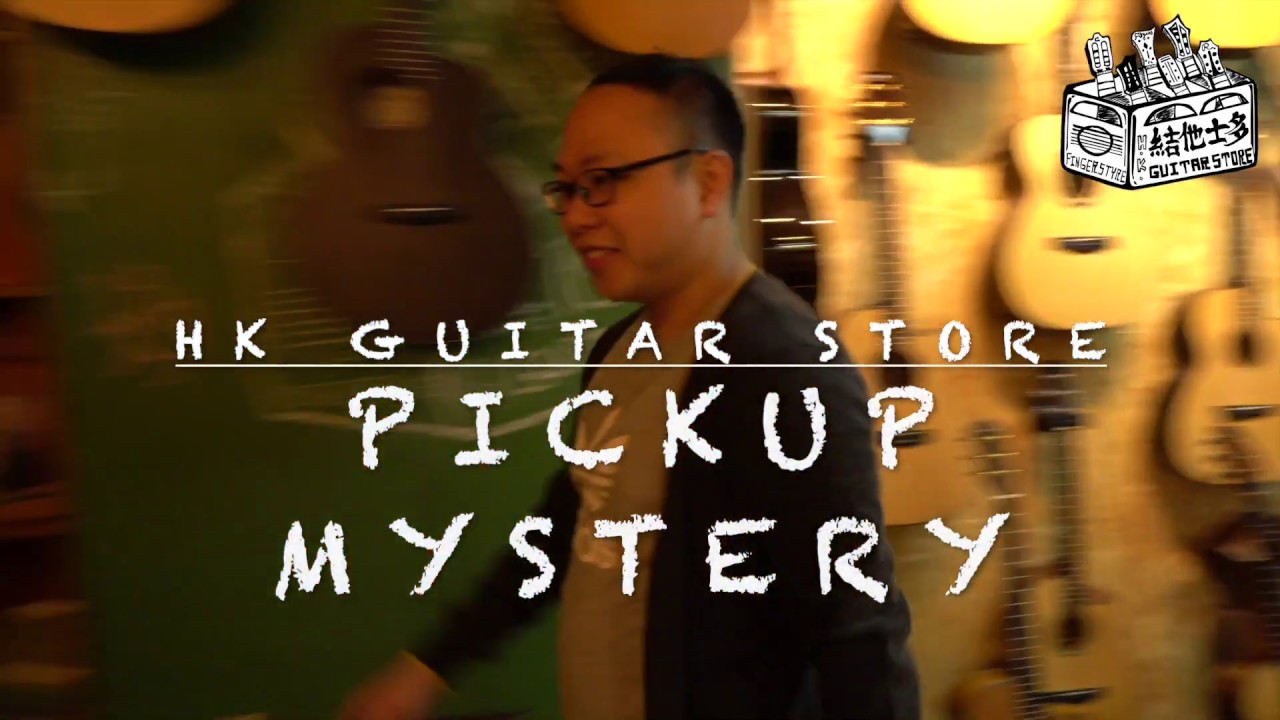 Pickup的迷思 - Sunrise x K&K Pure Mini (Feat. Sole 613)