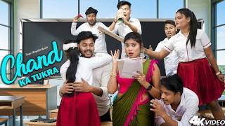 Chand Ka Tukra | Teacher vs Student ki school Wala Pyar | School Life Love Story❤️Oficial Love Song