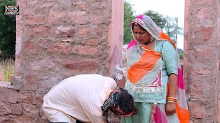 राजस्थानी टॉप 5 कॉमेडी आपकी 😂 हंसी रुक नहीं पाएगी