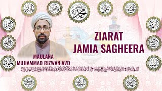 Ziarat e Jamia Sagheera