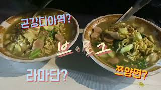 Mie Tzuyang? | Tzuyang pernah makan disini | Warung Mbak Tia | Vlog | Korean & Indonesian subtittle