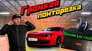 АМЕРИКАНСКИЙ МОНСТР / МЕГА БАСС / УСТАНОВКА / ТЕСТ САБВУФЕРА / MTX9500