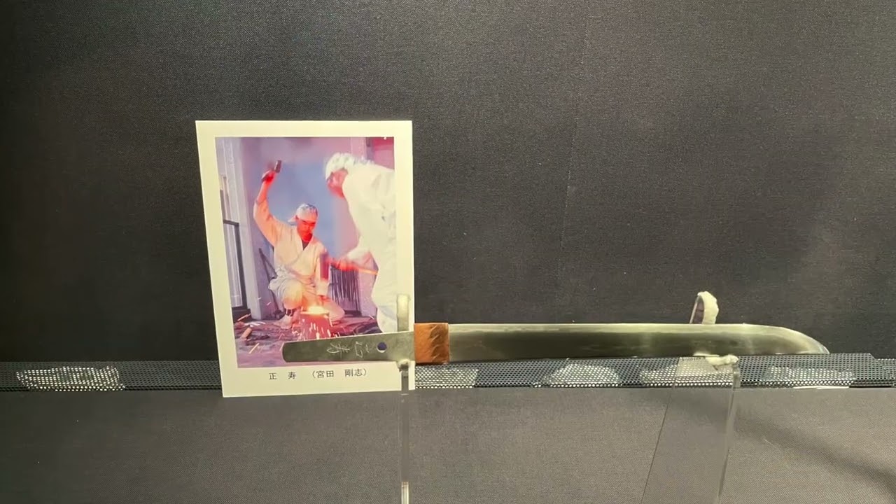 Seki Swordsmith Museum