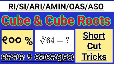 #Cube & Cube Roots #OSSSC Mathematics Classes Cube And Cube Roots