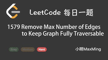 Leetcode 1579 Remove Max Number of Edges to Keep Graph Fully Traversable