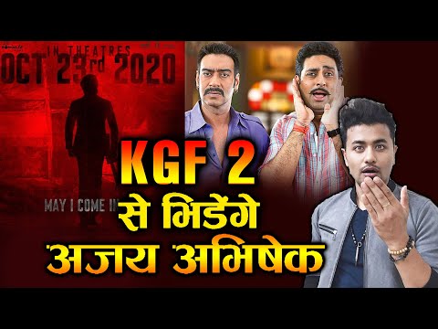 kgf-2-से-clash-होगी-ajay-devgn-और-abhishek-की-फिल्म-big-bull-|-23rd-oct-2020