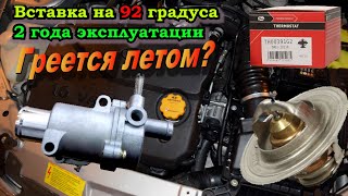 :  Gates TH00391G2  92    .   2  