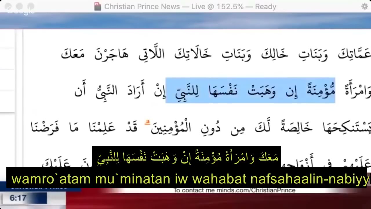 Dr Zakir Naik vs Christian Prince   The Deception Of Allah