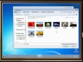 Основные настройки Windows7