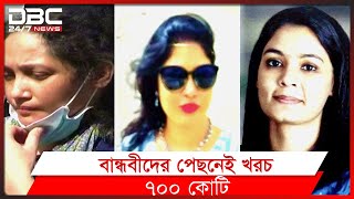 পুকুর চুরি নয়, এ যেন সাগর চুরি; লুট করেছেন ১০ হাজার কোটি টাকারও বেশি!