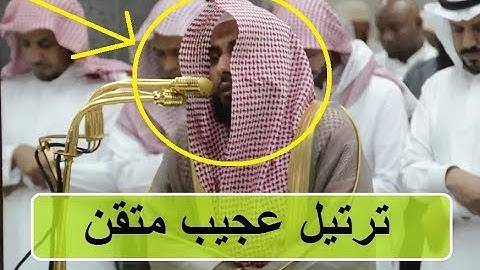 إن ربك يقضي بينهم بحكمه ،،  تلاوة في غاية من الروعة للشيخ عبد الله الجهني