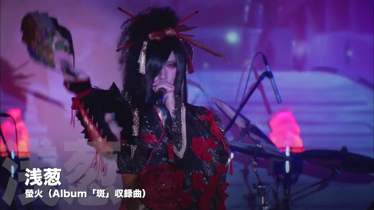 浅葱斑 浅葱（D）「斑」インタビュー｜和がコンセプトの1stソロアルバム