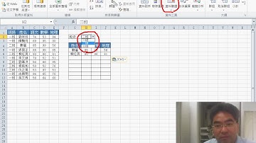 01 326班級成績查詢範例說明