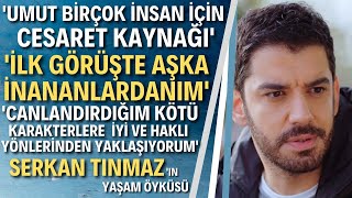 SERKAN TINMAZ KİMDİR? | Kızılcık Şerbeti Umut Serkan Tınmaz Aslında Kim?