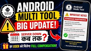 Android Multi Tool Maintenance Update | Official News || Android Multi Tool Server Down?
