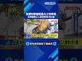 宜蘭科學園區吊車翻覆 洗牆工人高空墜落1死1重傷－民視新聞