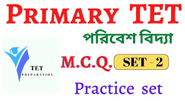 EVS - Primary TET || M.C.Q  SET - 2 || ENVIRONMENTAL STUDIES || Practice Set - 2 || পরিবেশ বিদ্যা ||