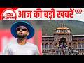 Shreyas Iyer बने टीम इंडिया के नए T20 कप्तान, Suryakumar Yadav से छिनी कप्तानी, देखें बड़ी खबरें