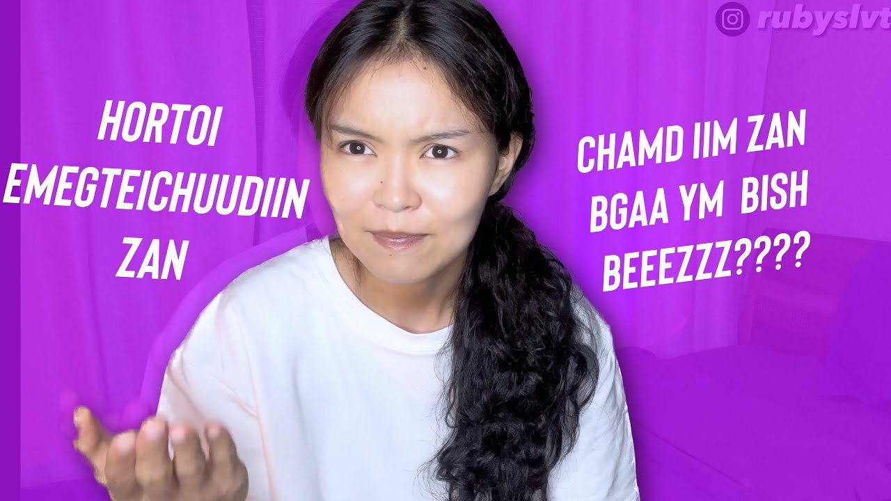 ygd iim ohidudas hol baih hergtei ve? 🤦🏻‍♀️